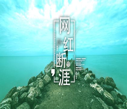 青海西宁+茶卡盐湖+青海湖+青海湖环湖西路4日3晚私家团