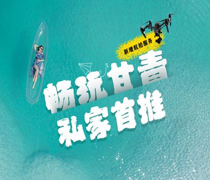 甘肃兰州+西宁+德令哈+敦煌+嘉峪关+张掖+祁连9日8晚私家团