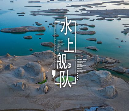 敦煌+西宁+茶卡盐湖+青海湖+翡翠湖+水上雅丹6日5晚跟团游